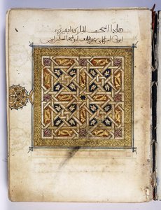 Ein Blatt aus einem Koran-Manuskript, illuminiert mit einem geometrischen Design, ca. 1630