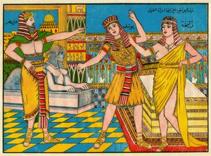 Sura Yusuf (Joseph), der Prophet Joseph, Urenkel Abrahams, kam im Alter von 18 Jahren nach Ägypten ins Haus von König Aziz und blieb dort drei Jahre, um 890 v. Chr. Volksbild, Tunesien