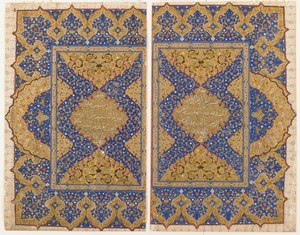 Folio aus einem Koran, Türkei, Osmanische Periode von Turkish School