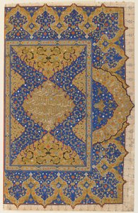 Folio aus einem Koran, Türkei, Osmanische Periode