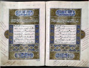 Seldschukischer Koran mit Verzierungen. 13. Jahrhundert