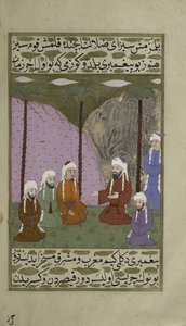 Unbekanntes Bild von Turkish School