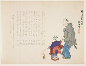 Heiliges Meerwasser am Itsukushima-Schrein am Neujahrstag holen, Januar 1857 von Ueda Kch