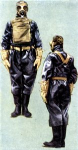 Luftschutzmaßnahmen, Zigarettenkarte, britisch, 1938