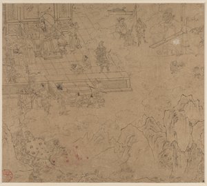 Album von daoistischen und buddhistischen Themen: Könige der Hölle: Blatt 39