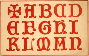 Alphabet, Buchstaben A-N, Großbuchstaben