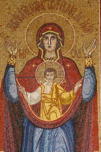 Verkündigungsbasilika: Rumänische Jungfrau, Nazareth, Israel