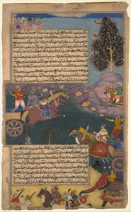 Arjuna kämpft gegen Raja Tamradhvaja, Folio aus einem Razmnama, ca. 1616-17 von Unbekannt