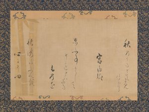 Herbstgedicht von Lady Kunaikyo, Mitte der 1620er Jahre