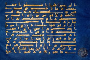 Blaue Koran-Seite