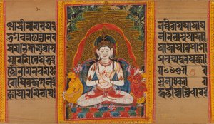 Bodhisattva Maitreya...Vollkommenheit der Weisheit Manuskript, frühes 12. Jahrhundert