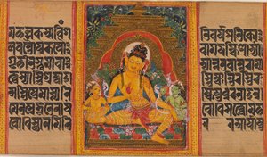 Bodhisattva Maitreya, Blatt aus... Vollkommenheit der Weisheit Manuskript, frühes 12. Jahrhundert