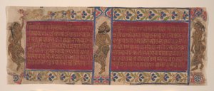 Himmlische Darsteller: Folios aus einem Kalpasutra-Manuskript, ca. 1490