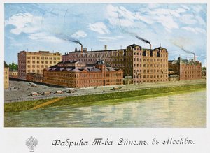 Schokoladenfabrik Einem