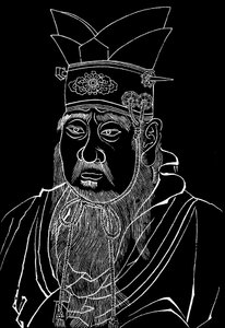 Konfuzius 551-479 v. Chr., chinesischer Philosoph von Unbekannt