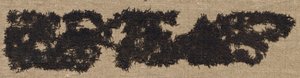 CrepeRep Stofffragment, 3. Jahrhundert