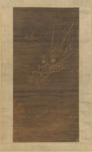 Drache, 14. Jahrhundert von Unbekannt