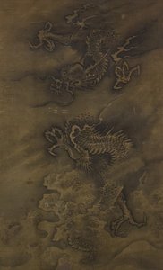 Drache inmitten von Wolken und Wellen, 15.-16. Jahrhundert