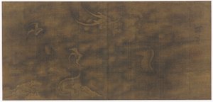 Drache unter Wolken von Unbekannt