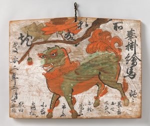 Ema Votivbild eines chinesischen Löwen und Pfingstrosenbaums, 1649