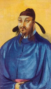 Kaiser Taizong Tai Tsung der Tang-Dynastie 598-649, 1937 von Unbekannt