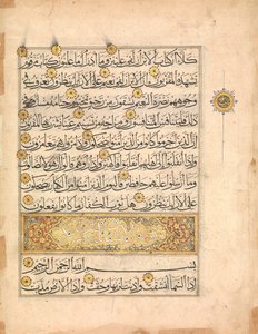 Folio aus einem Koran-Manuskript von Unbekannt