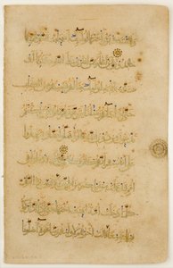 Folio aus einem Koran-Manuskript, spätes 12. - frühes 13. Jahrhundert von Unbekannt