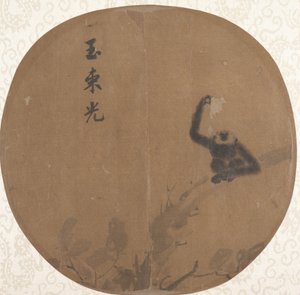 Gibbon auf einem Ast sitzend, spätes 12. Jahrhundert