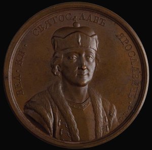 Großfürst Swjatoslaw II. von Kiew aus der Historischen Medaillenserie, 1770er Jahre von Unbekannt