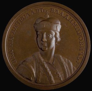 Großfürst Wjatscheslaw I. Wladimirowitsch von Kiew aus der Historischen Medaillenserie, 1770er Jahre von Unbekannt