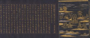 Große Weisheit Sutra aus der Chusonji Tempel Sutra Sammlung Chusonjikyo