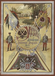 Geschichte des Grodno Life-Guard Husarenregiments, ca. 1890-1895