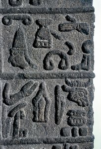 Hethitische Hieroglyphen, ca. 9. Jahrhundert v. Chr.
