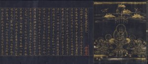 Illustrierte Frontispiz zum Sutra der Erleuchtung durch die Ansammlung..., um 1150-85