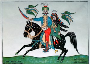 Illustration von Sidi Abdallah und der Tochter des Königs von Tunis von Unbekannt