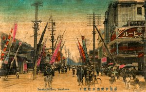 Isezakicho Dori, Yokohama, Japan, 20. Jahrhundert von Unbekannt