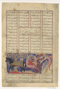 Isfandiyars fünfter Kurs: Er tötet den Simurgh, Folio aus einem Shahnama, ca. 1330-40