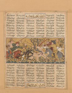 Iskandar tötet das Habash-Monster, Folio aus einem Shahnama Buch der Könige, ca. 1300-30