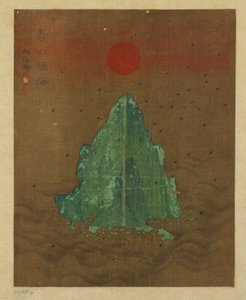 Insel, Sonne und fliegende Schwalben, möglicherweise Ming-Dynastie, 1368-1644 von Unbekannt