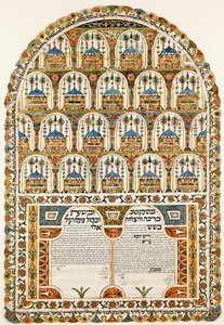 Ketubah Jüdischer Ehevertrag, 1843