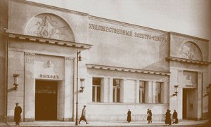 Khudozhestvenny-Kino in Moskau