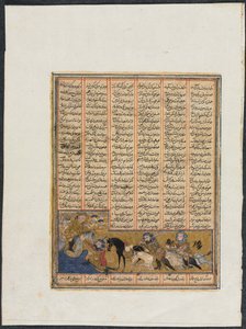 Khusrau Parviz flieht vor Bahram Chubineh und wird von Engel Sarush gerettet, recto, um 1299 von Unbekannt