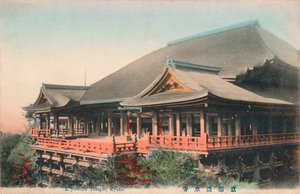 Kiyomizu-Tempel, Kyoto, ca. 1910 von Unbekannt