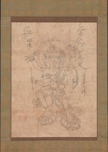 Kongoyasha Myoo, 12. Jahrhundert