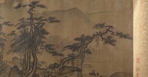Landschaft von Unbekannt