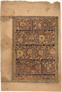 Blatt aus einem Koran, 1100er Jahre von Unbekannt
