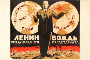 Lenin ist der Führer des internationalen Proletariats, 1920er Jahre