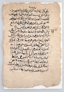Manuskriptblätter aus einem arabischen Manuskript, 6.-14. Jahrhundert von Unbekannt