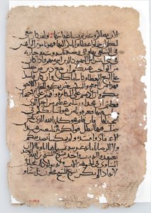 Manuskriptblätter aus einem arabischen Manuskript, 6.-14. Jahrhundert von Unbekannt