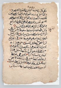 Manuskriptblätter aus einem arabischen Manuskript, Arabisch, 6.-14. Jahrhundert von Unbekannt